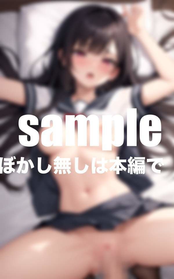 サンプル画像6:教え子と放課後Hした記録 欲情丸出し！禁断H(ペニーボム) [d_399933]