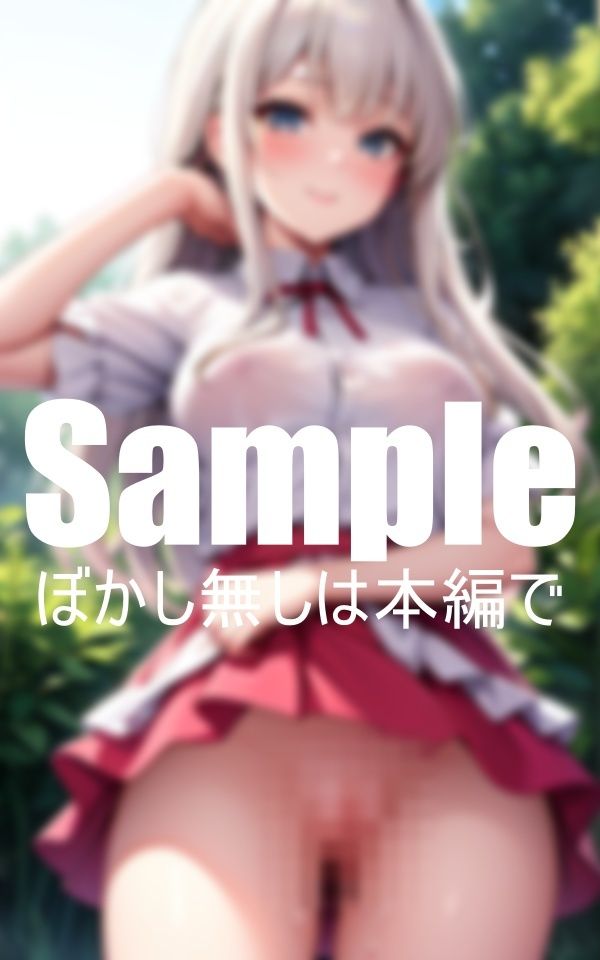 サンプル画像4:清純派アイドルの裏の姿(エロ同人の使い) [d_399946]