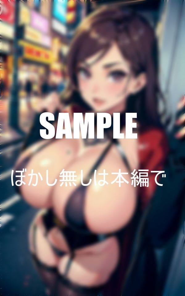 サンプル画像1:街中で男を物色ガーターベルト痴女たちの淫靡な誘惑(3サークル) [d_399990]