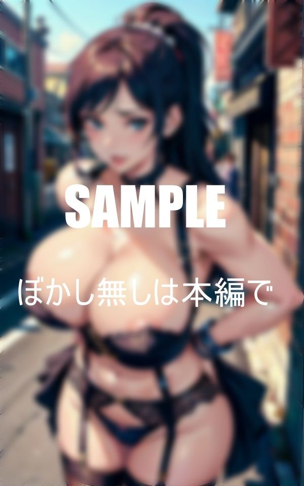 サンプル画像6:街中で男を物色ガーターベルト痴女たちの淫靡な誘惑(3サークル) [d_399990]