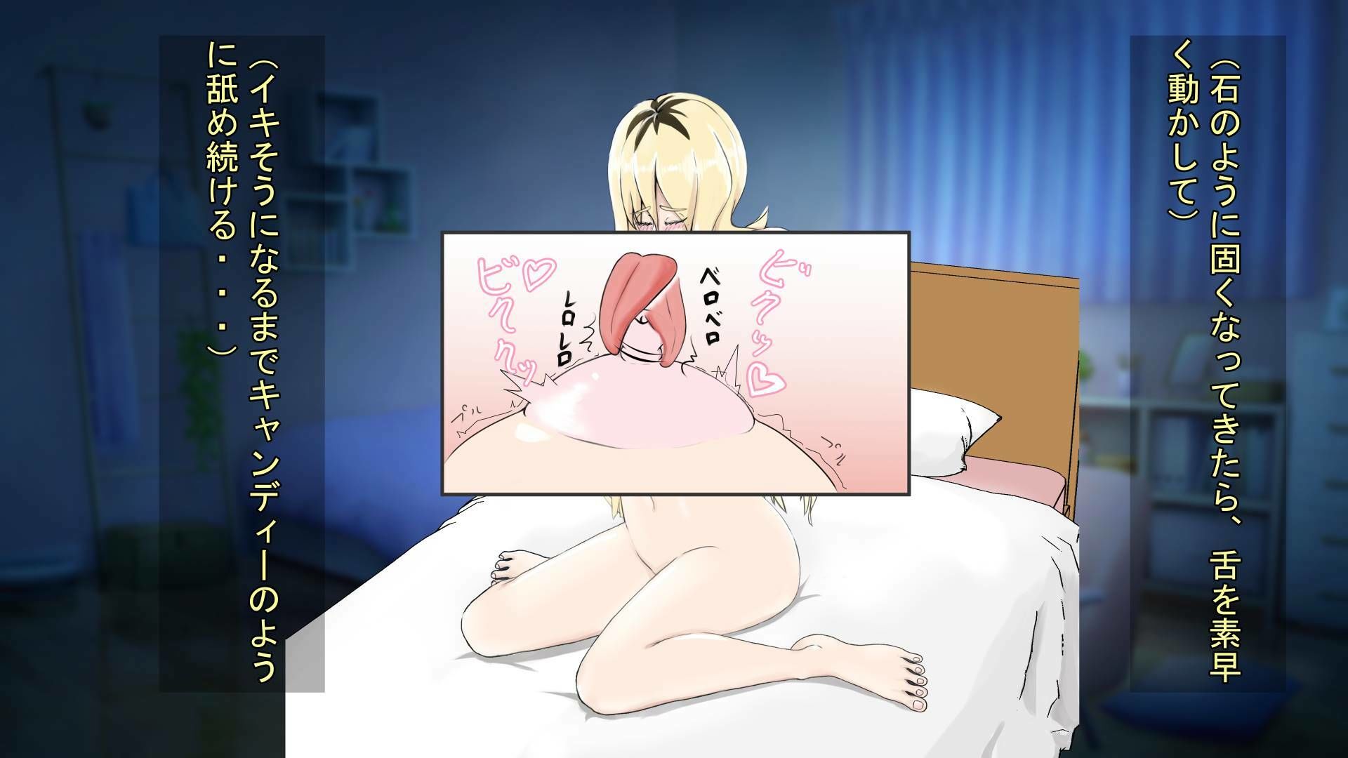 サンプル画像4:友達と母乳の話をしたら、夜に墳乳しちゃったJDの話。(オイルボール) [d_400002]