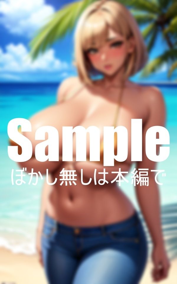 サンプル画像3:海の家の超乳ギャル(おっぱい番長) [d_400005]