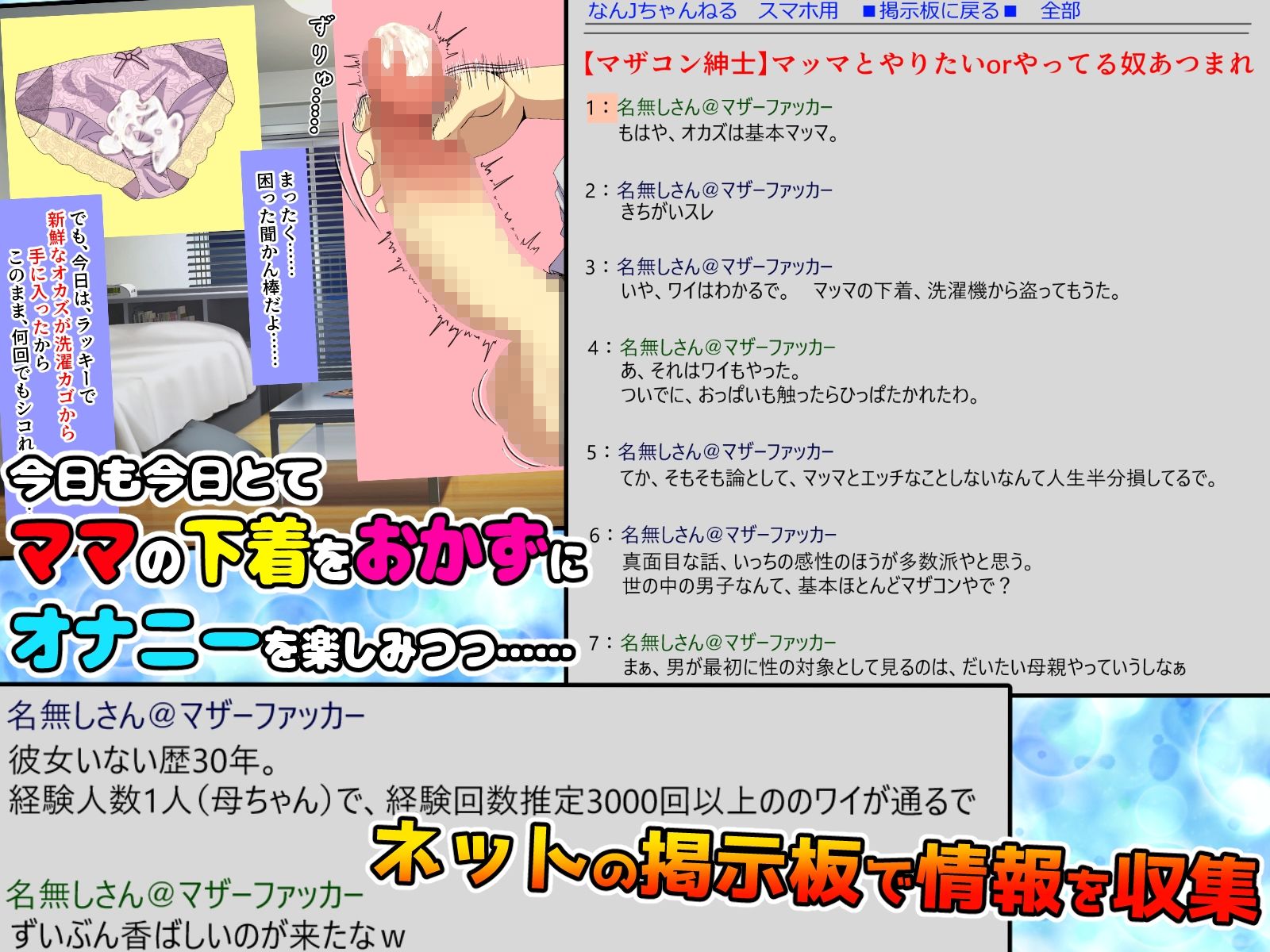サンプル画像2:パパの居ぬ間にママを口説いて家庭内恋愛するスケベ息子(黒瀬ちあき) [d_400049]