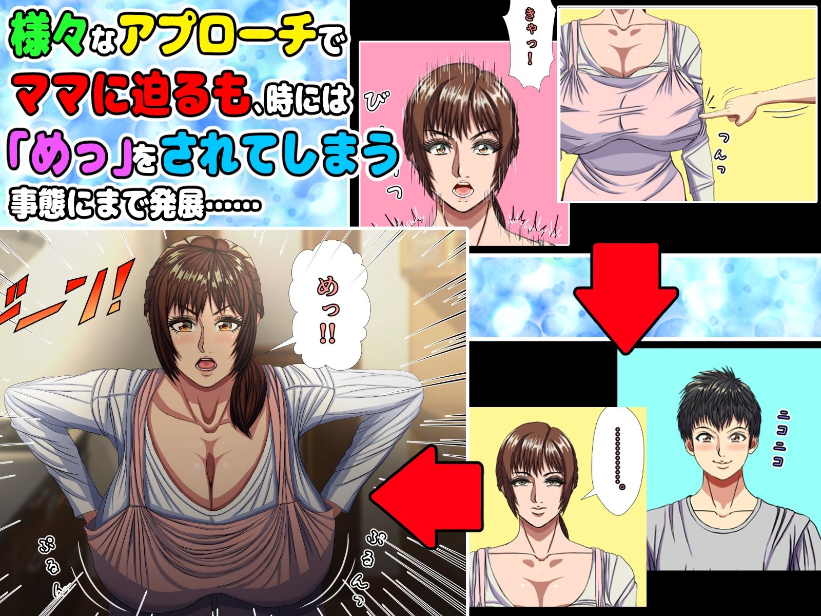 サンプル画像3:パパの居ぬ間にママを口説いて家庭内恋愛するスケベ息子(黒瀬ちあき) [d_400049]