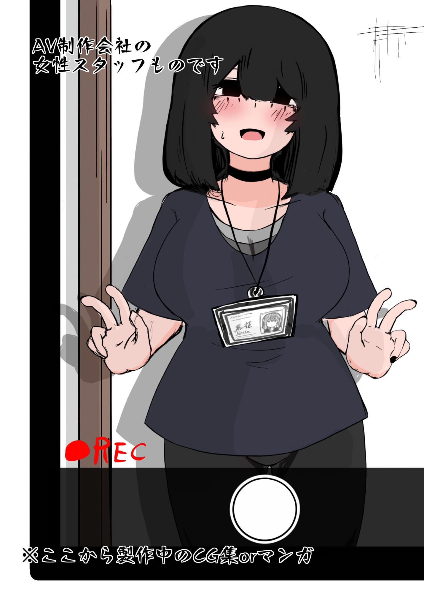 サンプル画像4:オリキャラのえっちなイラスト本(瞳黒ノ会) [d_400066]