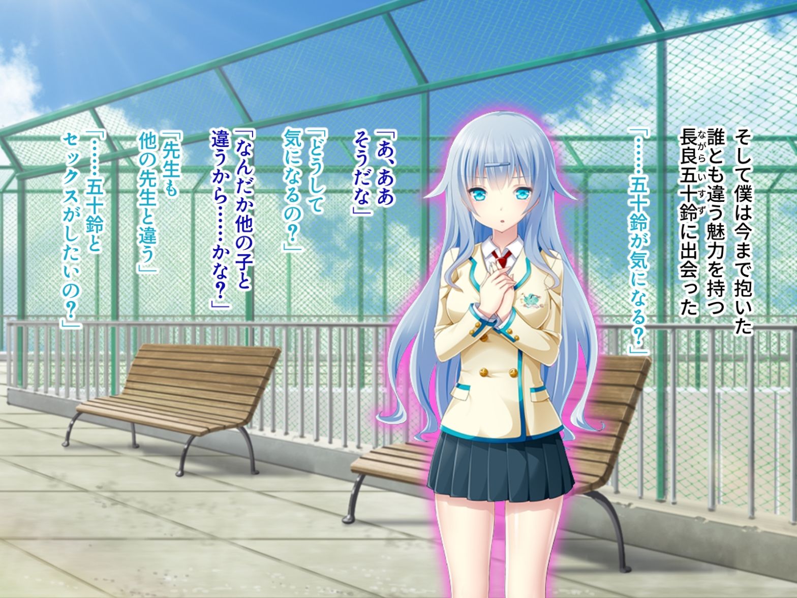 サンプル画像5:教え子はドMな花嫁候補 〜メス豚嫁との変態露出性交〜(ばたぁさんど) [d_400068]