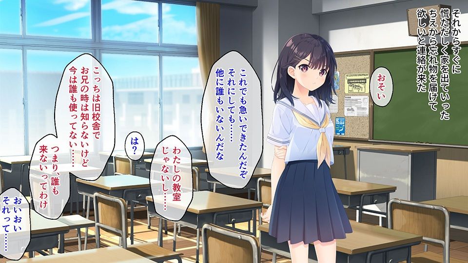 サンプル画像5:ガマンができない童貞アニキとスナオになれない反抗妹 3巻 〜ヒネくれ兄妹の意地っ張りエッチ〜(どろっぷす！) [d_400075]