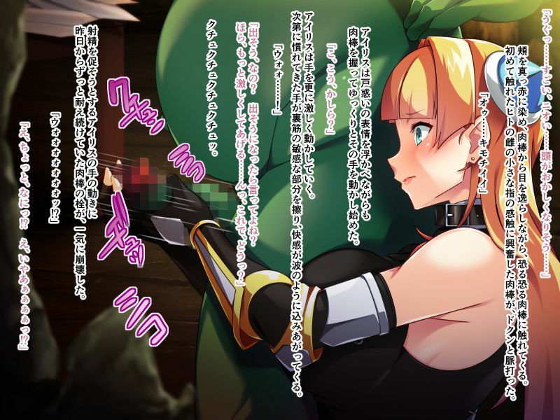 サンプル画像1:貞操ゼロ痴女たちの異世界性活 〜異種交配ず〜っと満喫します〜【CG集コレクション ミニ】(どろっぷす！) [d_400087]