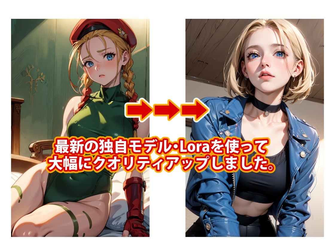 サンプル画像1:【新装版】膣出ししてくれませんか？-キャミィ（ストリートファイター）-(Mr.Eの研究室) [d_400137]