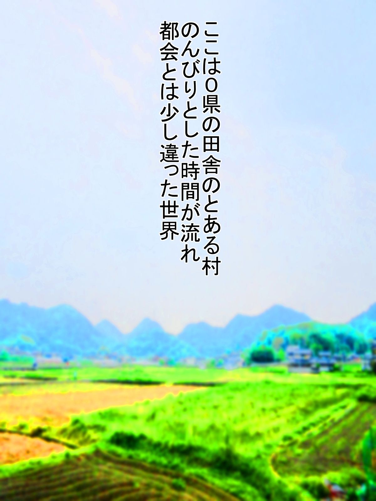 サンプル画像1:公園で遊んでた女の子(夢幻) [d_400185]