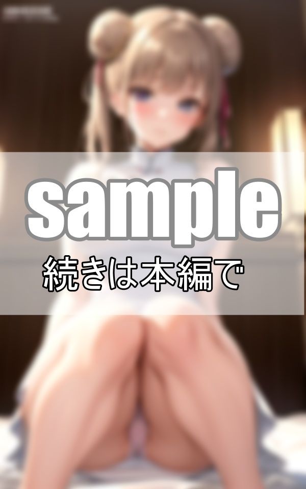 サンプル画像3:汗で透けるワレメがくぱぁぁ むっちりチャイナドレスの美少女たち(デジタルダーリン出版) [d_400222]