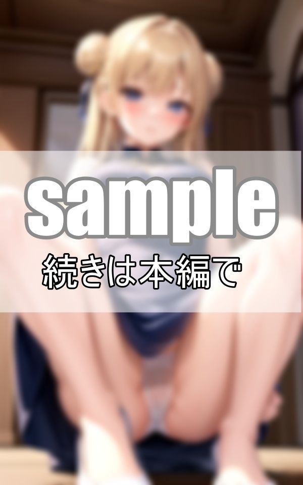 サンプル画像4:汗で透けるワレメがくぱぁぁ むっちりチャイナドレスの美少女たち(デジタルダーリン出版) [d_400222]