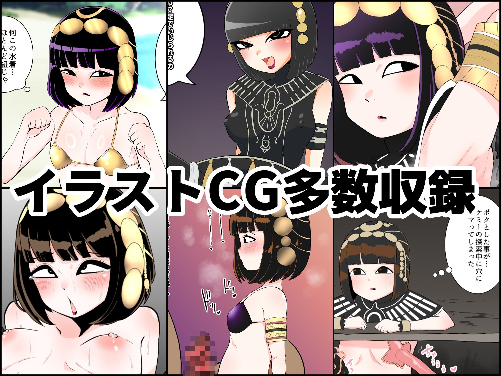 サンプル画像2:メイコクチョウジョ(くれーぷくれーぷ) [d_400224]