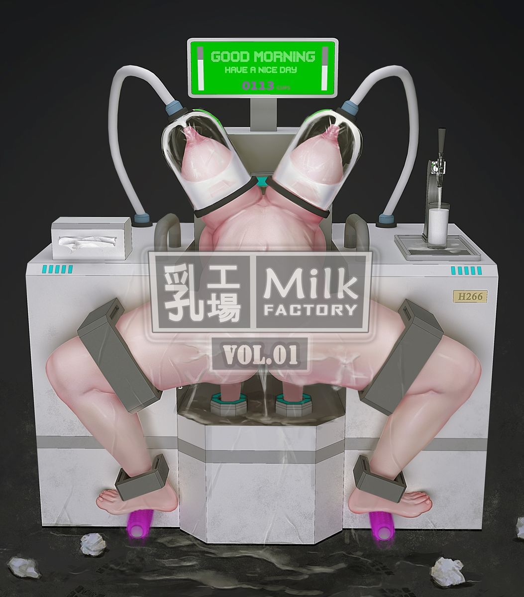 サンプル画像1:Milk Factory 乳工場 Vol.01(ikelag) [d_400239]