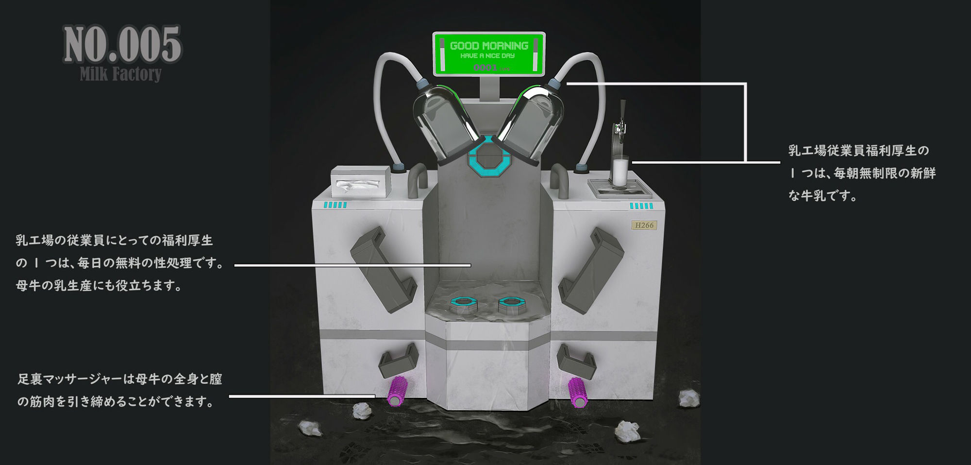 サンプル画像2:Milk Factory 乳工場 Vol.01(ikelag) [d_400239]