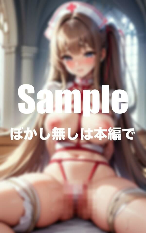 サンプル画像1:患者にお仕置きされるドMナース(チュッぱい) [d_400322]