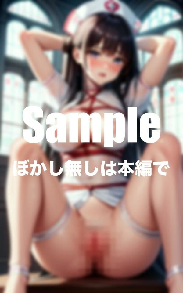 サンプル画像2:患者にお仕置きされるドMナース(チュッぱい) [d_400322]