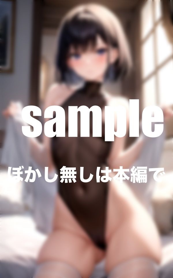 サンプル画像1:妹の部屋を開けたら、裸の妹が出てきて・・・(トマト缶) [d_400376]