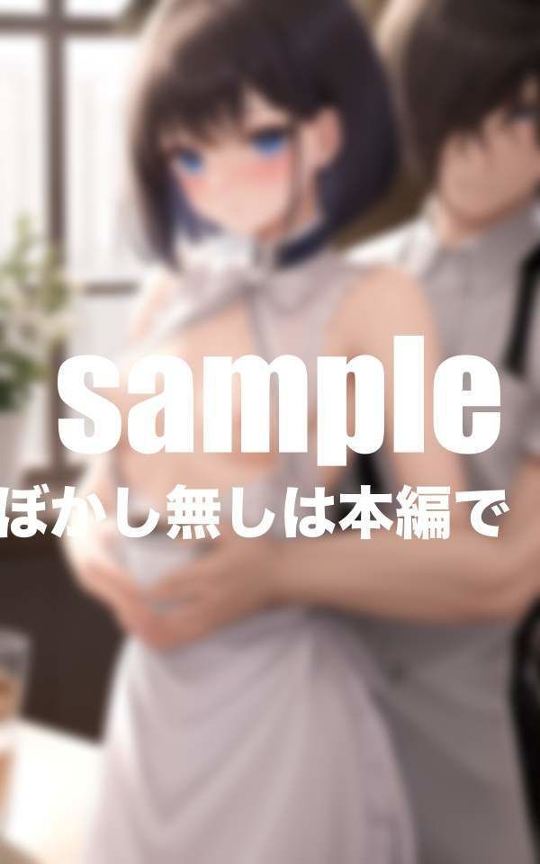 サンプル画像1:やらせてくれるメイドさん(ぷるんぷるんいちご) [d_400408]