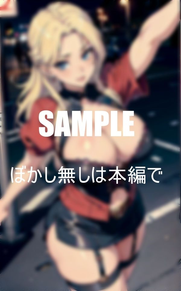 サンプル画像1:街中で若い男を物色ガーターベルト痴女たち(3サークル) [d_400411]