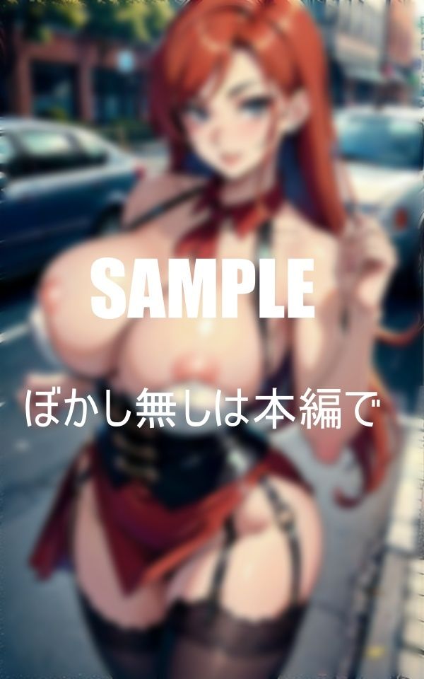 サンプル画像6:街中で若い男を物色ガーターベルト痴女たち(3サークル) [d_400411]