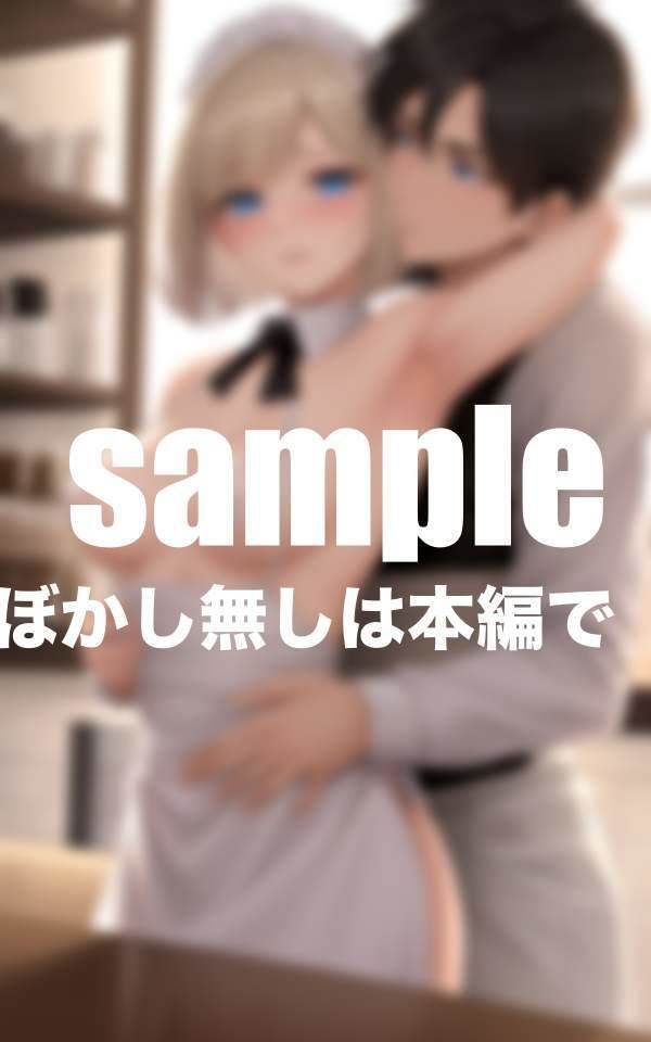 サンプル画像1:バイト店長は絶倫(ぱんぱんぼうぼう) [d_400413]