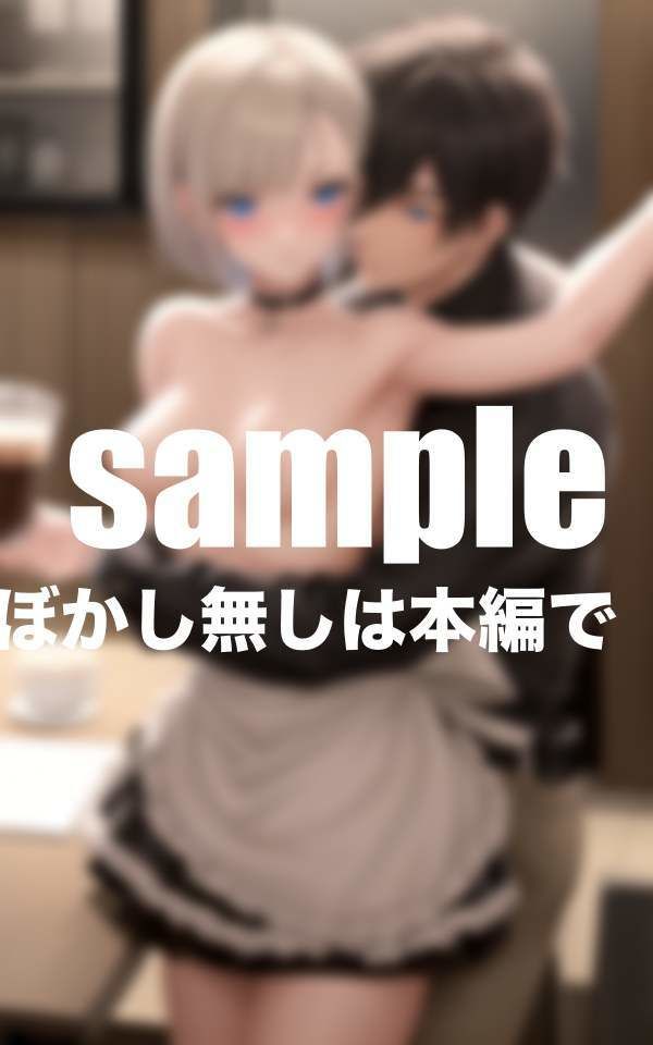 サンプル画像2:バイト店長は絶倫(ぱんぱんぼうぼう) [d_400413]