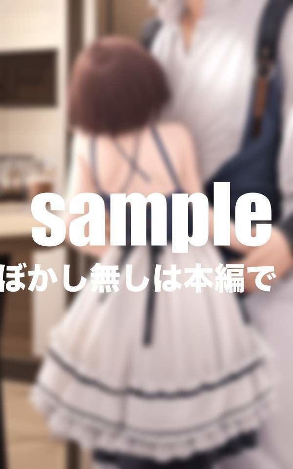 サンプル画像3:バイト店長は絶倫(ぱんぱんぼうぼう) [d_400413]