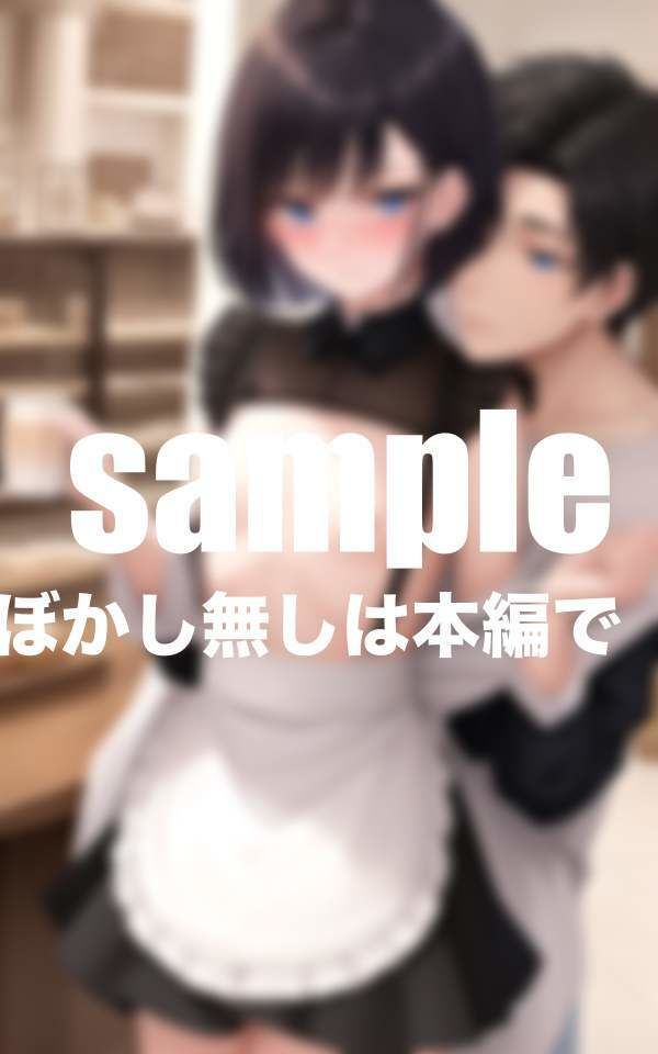 サンプル画像4:バイト店長は絶倫(ぱんぱんぼうぼう) [d_400413]