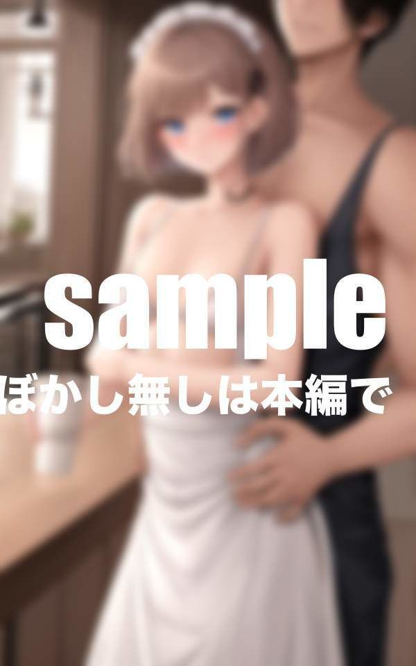 サンプル画像5:バイト店長は絶倫(ぱんぱんぼうぼう) [d_400413]