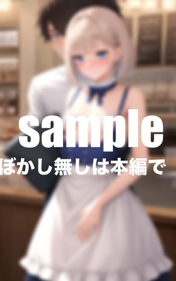 バイト店長は絶倫のサンプル画像 6