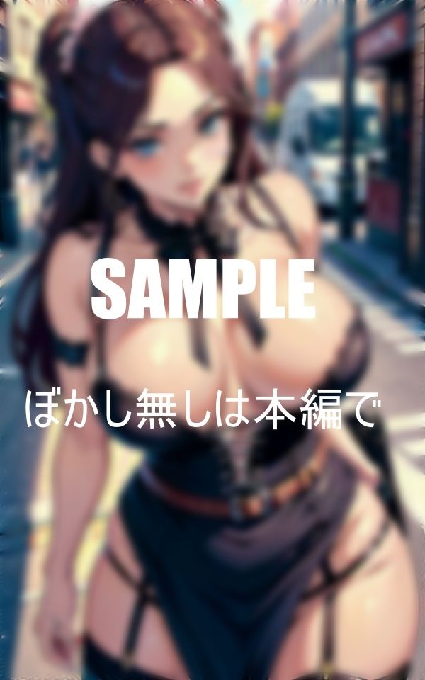 サンプル画像1:ガーターベルト痴女たちの淫靡な童貞狩り(3サークル) [d_400433]