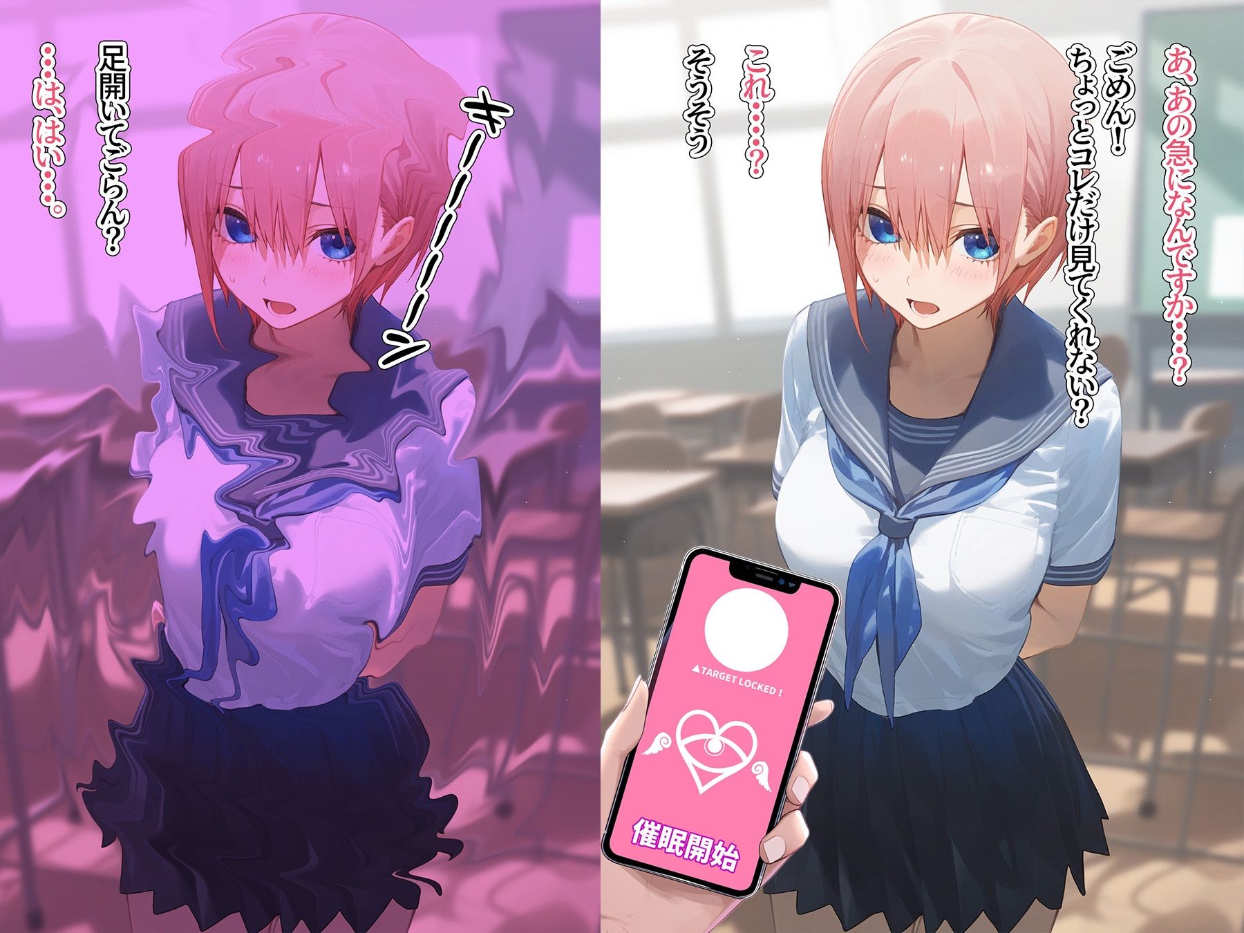 サンプル画像1:催◯寝取り〜妊娠堕ちまで〜 中野◯花 結城◯柑 トガヒ◯コ 食蜂◯祈(○△□ガールズ) [d_400490]