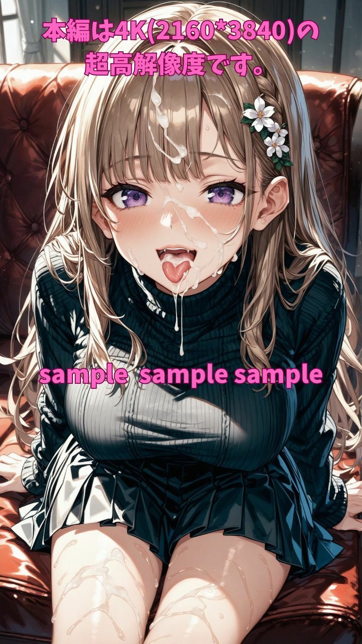 サンプル画像2:可愛い子には精液をかけよ！2 〜美少女にはザーメンパックで精液メイクが一番似合う〜(Fetish AI) [d_400493]