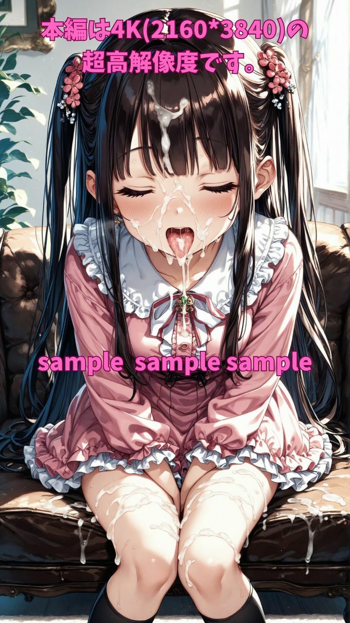 サンプル画像4:可愛い子には精液をかけよ！2 〜美少女にはザーメンパックで精液メイクが一番似合う〜(Fetish AI) [d_400493]