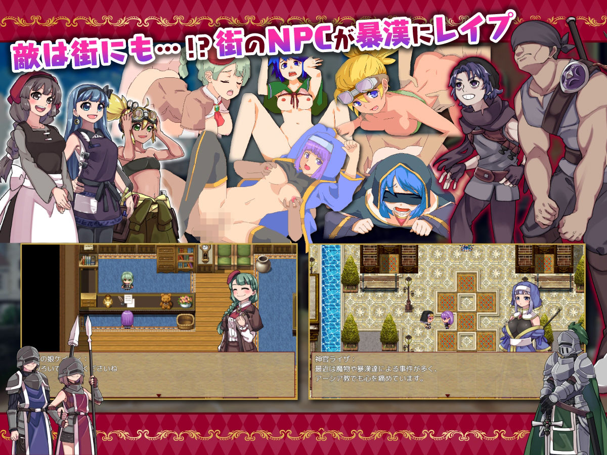 サンプル画像1:ギルド受付嬢フィリス_Hシーン動画版_オリヴィエ NPC襲撃(NAGINATA SOFT) [d_400519]