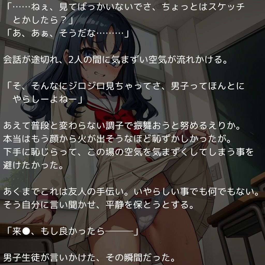 サンプル画像3:キュ〇マリンの受難【前編】〜小柄な身体に容赦なく突き刺さる先生の極太チンポ〜(reapersthighs) [d_400536]