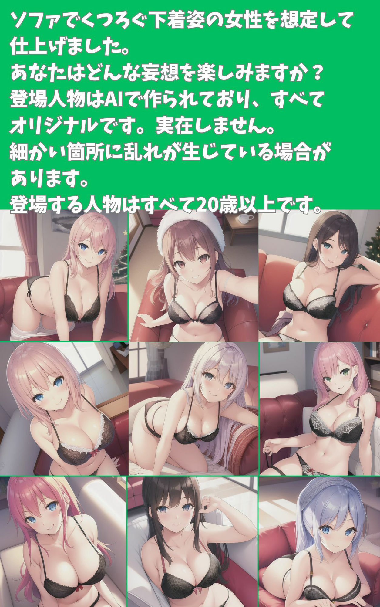 サンプル画像1:乳パーティー(けてくまさん) [d_400545]