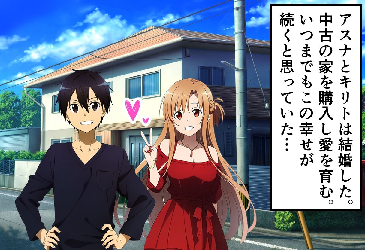 サンプル画像1:結城明●奈VS催●おじさん(SKIN  SEA) [d_400556]