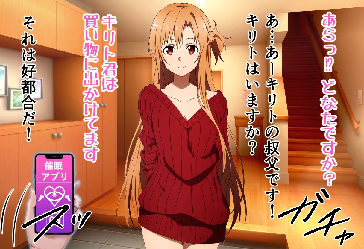 サンプル画像2:結城明●奈VS催●おじさん(SKIN  SEA) [d_400556]