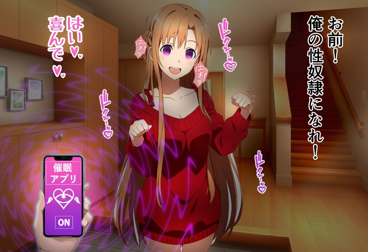 サンプル画像3:結城明●奈VS催●おじさん(SKIN  SEA) [d_400556]