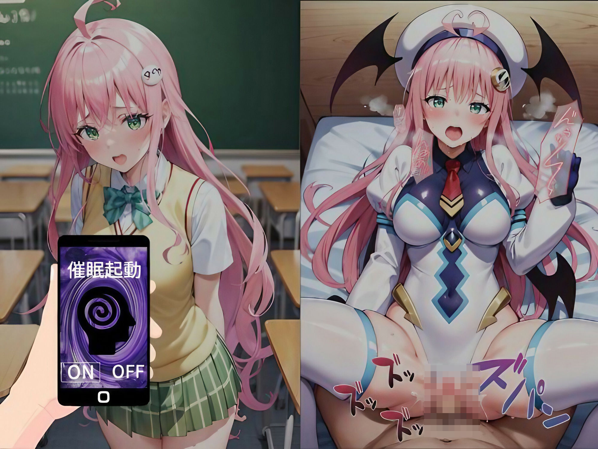 サンプル画像2:催〇種付けおじさんに狙われた彩〇学園 全員育休で学級崩壊(えち詩人) [d_400582]