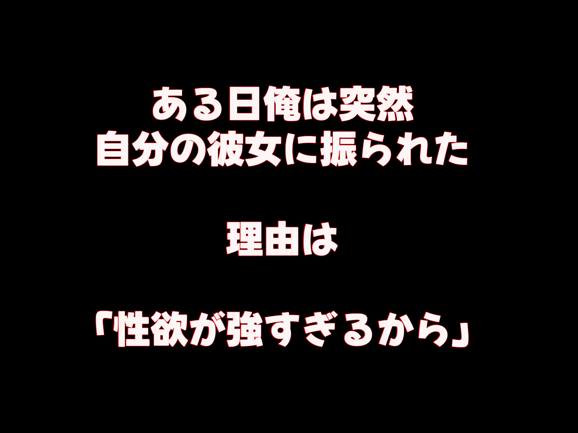 サンプル画像1:俺の隣に住むちんぽ狂いのシングルマザー「みひろさん」〜いちゃらぶな関係になって毎日毎晩セックスしまくる話〜(なのはなジャム) [d_400620]