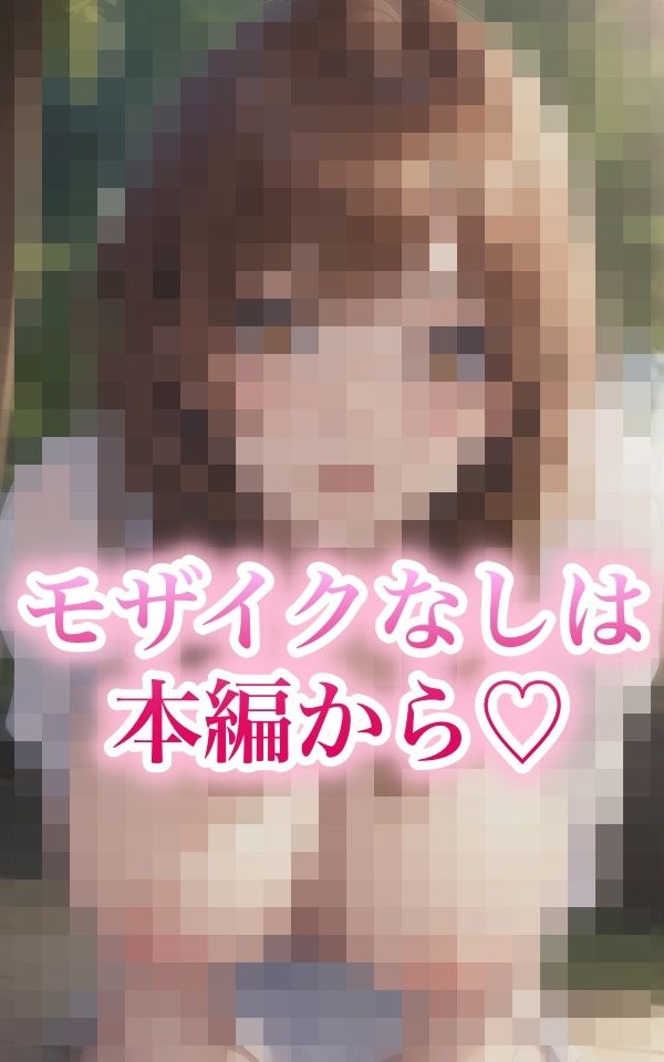 サンプル画像5:甘えんぼの年下彼女(Rabbitラボ) [d_400692]