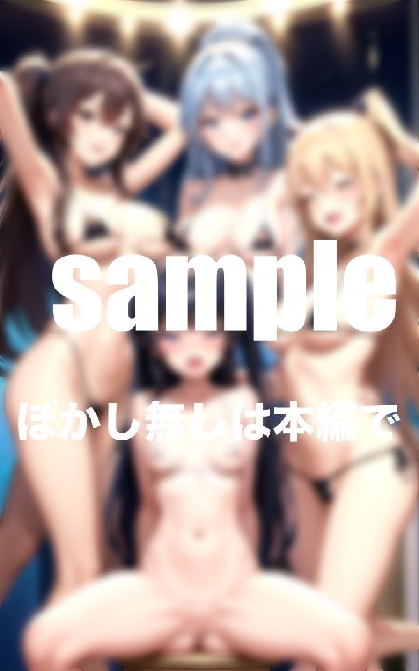サンプル画像5:変態アイドルの衣装はマイクロビキニにえろ下着(モミモミロール) [d_400699]