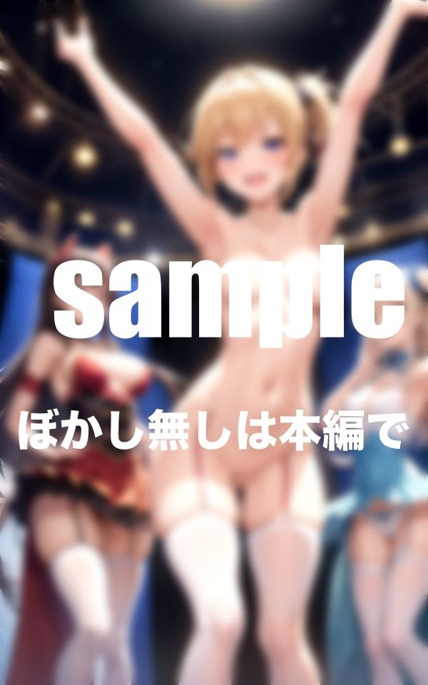 サンプル画像3:催●アイドル 推しのアイドルが催●であんな姿に！(モミモミロール) [d_400703]