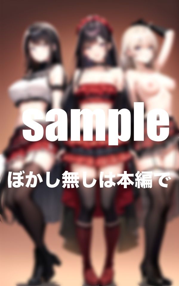 サンプル画像6:処女ドルの発情期 恥ずかしながらも脱いだら大胆に！濡れ濡れライブ(トマト缶) [d_400706]