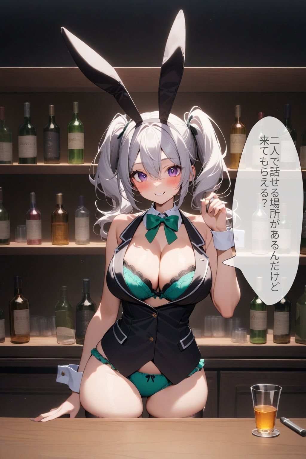 サンプル画像5:60キャラ 巨乳バニーガール ガールズバー(事務びーむ) [d_400781]