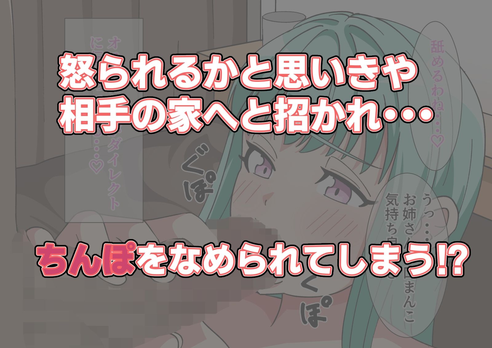 サンプル画像2:海で出逢ったあの人は(デスアサガオ) [d_400782]