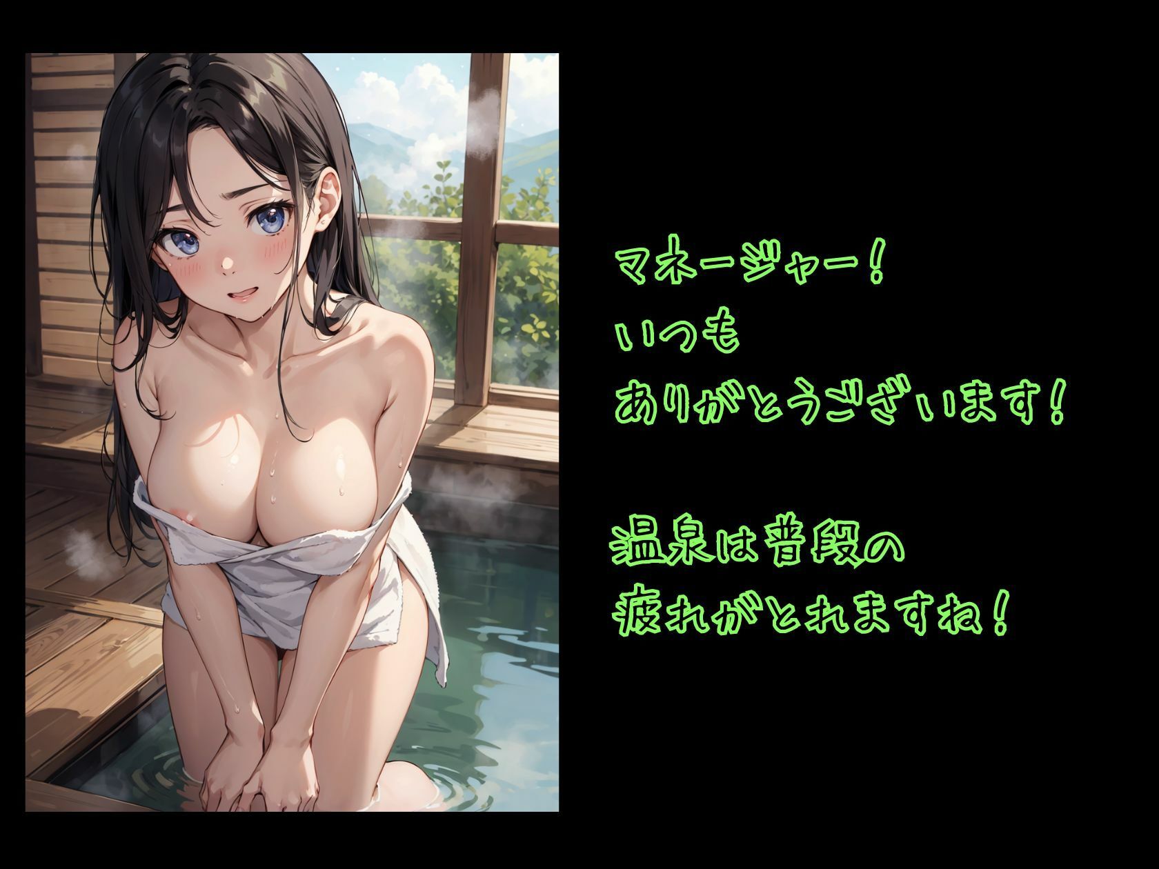 サンプル画像5:ハニートラップ ぶっかけ用CG集 露天風呂編(はちみつ本舗) [d_400794]